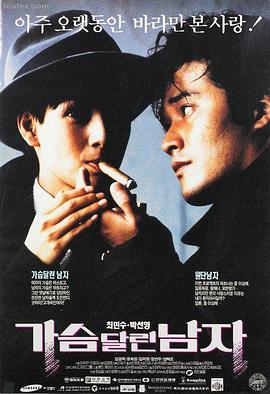 暗涌之城 悬疑电影在线观看