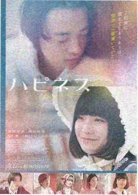 逆光飞行 高清电影在线观看