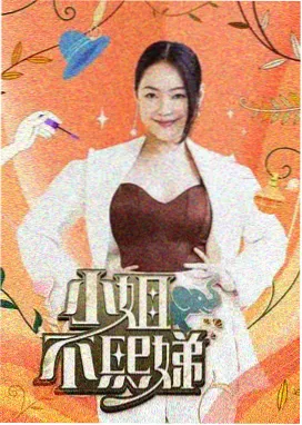 乐队的现场 音乐综艺在线