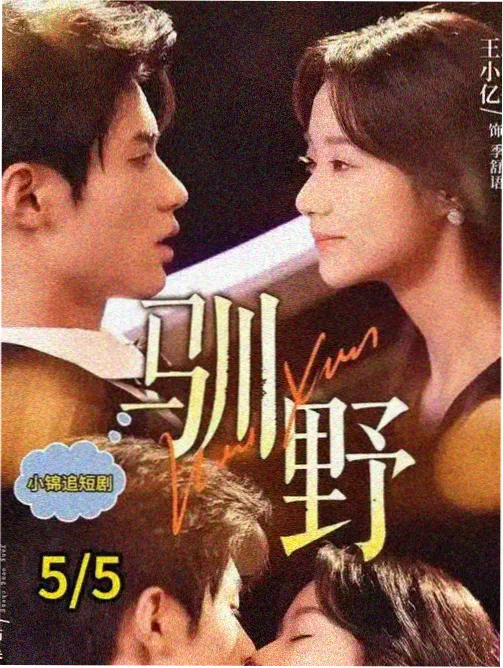 破晓时分 职场日剧推荐